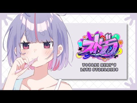 【GTA】ストグラ、ふあ～【ぶいすぽ/兎咲ミミ】